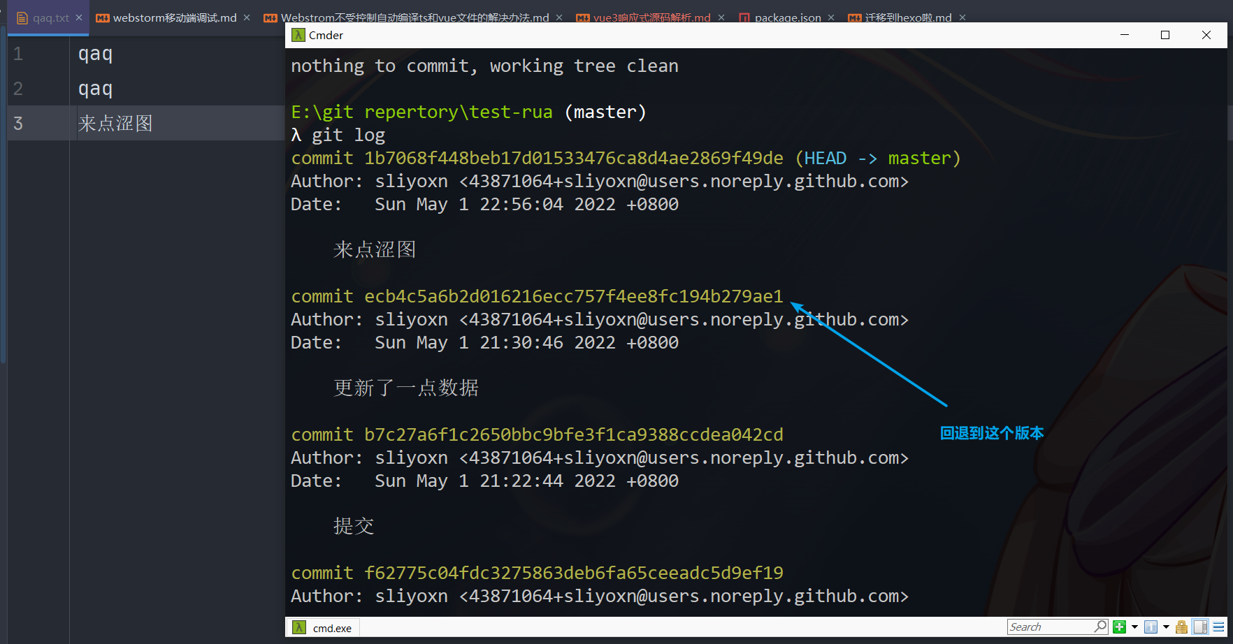 image-20220502220553222